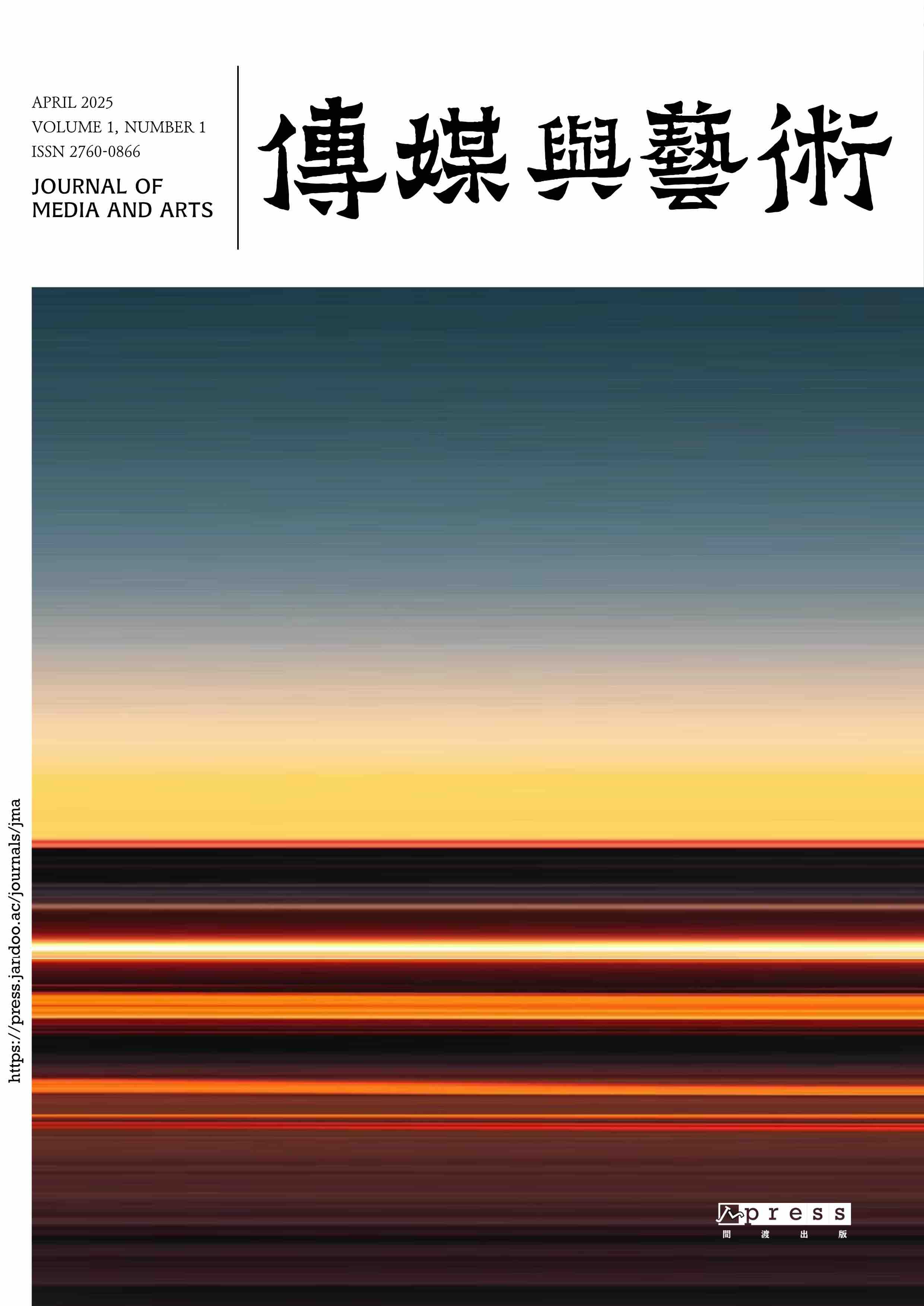 Homepage Image